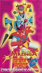 great mazinger vs getter robot g vhs dynamic01